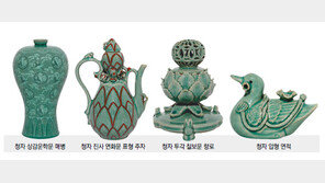 [스마트 컨슈머]고려청자 천년 비색재현… “나도 한 점 소장해볼까”