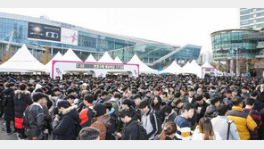 국내 최대 게임쇼 '지스타 2017' 폐막..e스포츠와 배틀그라운드 '부각'