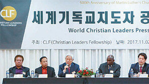 [스마트 컨슈머]“종교개혁 500주년… 성경으로 돌아가자” 한목소리