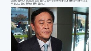  신동욱 “최경환 압수수색, 해바라기 권력의 최후 꼴”