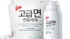 애경 ‘울샴푸 고급 면 전용세제’ 출시