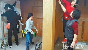 도배 배우기 구슬땀