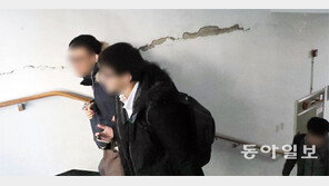 포항 고3 “학교 무너질까 불안해 신경안정주사 맞아”