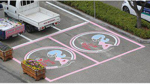 서울 공공시설에 ‘임산부 주차구역’