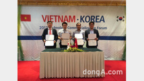 선진ERS, 베트남 KTG와 기술사업화 MOU 체결