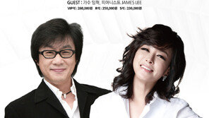 전영록·적우, 송년디너쇼…젊은오빠-슈퍼디바의 만남