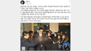 한화 3남 김동선 ‘갑질’ 논란, 신봉기 “기업 대물림 방지 위한 강력한 법률 필요” 
