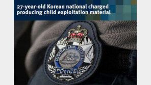 워마드 ‘호주 남아 성폭행’ 의혹 27세 女 체포…네티즌 수사대 지목 그녀? 