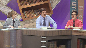 [오늘의 채널A] 거인과 함께 알아보는 ‘자신을 사랑하는 방법’