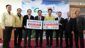 [간추린 뉴스]건설업계, 포항 지진 구호성금 1억5000만원 전달 外