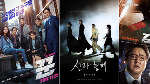 어마어마한 상상력의 힘…스크린 ‘웹툰시대’