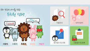 ‘처음학교로’ 일반모집 22일 접수 시작, PC에서만 신청 가능…결과 발표일은?