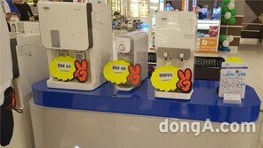 피코그램, 말레이시아 정수기 시장 진출