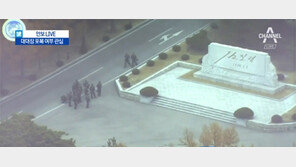 유엔사 “北軍 1명, 군사분계선 넘어 총격…정전협정 위반”  영화같은 영상 공개