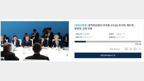 “생명을 살리려는 그들을 지켜달라”…靑 ‘이국종 교수’ 청원, 8만 명 돌파