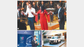 [Q매거진]파바로티 10주기 월드투어-감성 토크쇼… 예술과 만난 마세라티