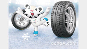 브리지스톤, ‘평창 동계올림픽’ 관람권 증정 이벤트 진행