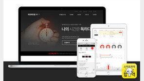 에듀윌, 9급 공무원 고민 상담… “인강만으로 합격할 수 있나요?”