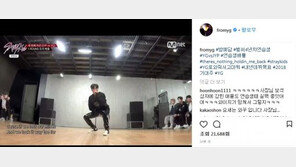 방예담, 데뷔 임박?…양현석  “YG로 와줘서 고마워, 2018 기대주”