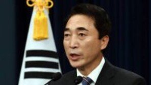 靑 고위공직자 임용 원칙,  5대 비리+성범죄·음주운전 추가 확대