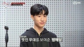 ‘실검 장악’ 방예담, 父도 유명 가수? ‘아버지는 말하셨지~’ CM송 주인공 