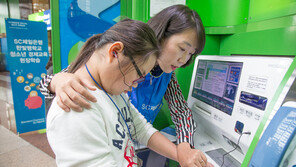 SC제일은행, 한빛맹학교 학생 초청 경제교육