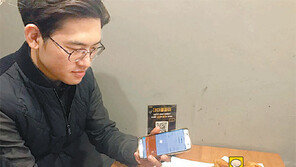 [김성모 기자의 써봤어요]QR코드 찍기만 하면 ‘n분의 1’ 결제