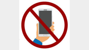 교내 휴대전화 사용 “통신의 자유 vs 수업 방해”