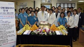 ‘의료서비스↑ 간병비↓’ 보라매병원, 간호·간병 통합서비스 확대