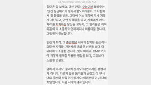 유아인 “수능은 ‘인간 등급매기기 시험’…일단은 잘 봐라” 수험생 응원 맞아?