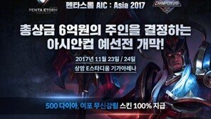 지스타 끝났지만 축제는 계속된다. 게임업계 대규모 행사 연이어 개최