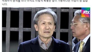 김관진 석방, ‘하늘의 별따기’ 실현?…작년 형사재판중 구속적부심 인용률 0.06%