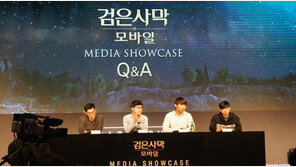 자체엔진으로 만든 검은사막 모바일, 갤럭시S5 정도면 문제없다