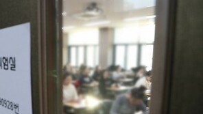 포항서 수능 시험 중 규모 1.7 지진…“수능 중단 NO”