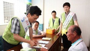 농어촌公, 고령 농업인 위한 농지연금 신상품 출시