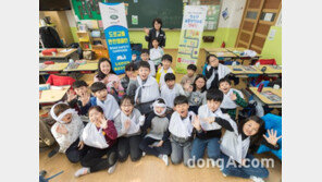 재규어랜드로버, 어린이·청소년 대상 교통안전교육캠페인 진행