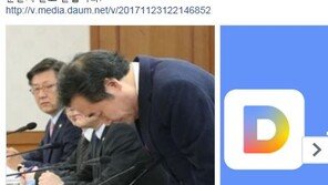 김영춘 “세월호 유골 은폐, 책임지겠다”…하태경 “장관 책임 아냐” 만류