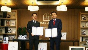 친친디, 빌사남과 업무협약(MOU) 체결