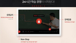 에듀윌, 9급공무원 고민상담, “학업과 직업을 포기해야 하나요”