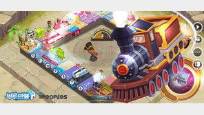 원조 부루마불과 프렌즈마블, 모두의마블에 도전장