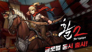 네시삼십삼분 ‘활2’ 글로벌 출시