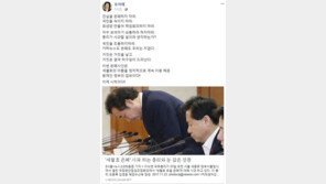 류여해 “세월호 유골 은폐, 세월호 아픔 이용해 온 文정부의 업보”
