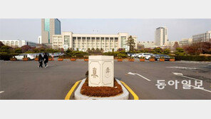 인하대 학교기금, 한진해운 투자 전모 드러났다