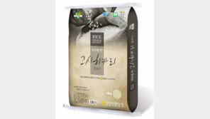 ‘강화섬 쌀 고시히카리…’ 경인 히트상품 대상