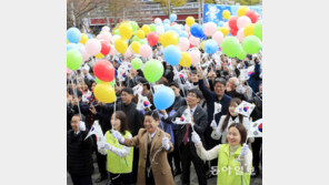 평창올림픽 성공 기원 퍼포먼스