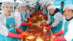 GS칼텍스‘사랑의 김장’