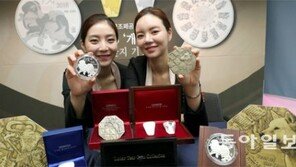 2018년 무술년 개의 해 ‘모견도’ 기념메달 선보여