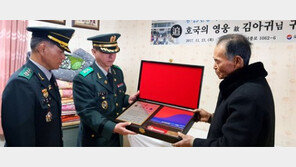 6·25 전투지원 ‘지게부대’ 영웅, 유족 품으로 