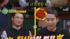 ‘인생술집’ 안재욱 “신동엽 병원서 비디오 빌리려다 퇴실 당할 뻔”
