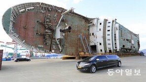 미수습 교사 부인 “세월호 유골 은폐, 숨길게 따로 있지…분노 솟구쳐”